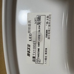 タキズミ　シーリングライト　LEDの画像