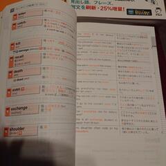 速読英単語 キクタン ルーズリーフ  英語参考書セットの画像