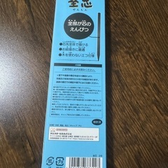 全部が芯の鉛筆の画像