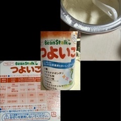 ベビー、キッズ用品あります（飲料と交換して下さい）の画像