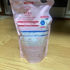  アラウ.ベビー泡ほ乳ビン食器洗い詰替 450mLの画像