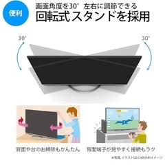 シャープ SHARP アクオス 4K 60インチ 60型 LC-60US45 2018年製 検索 55インチ 55型 65インチ 65型の画像
