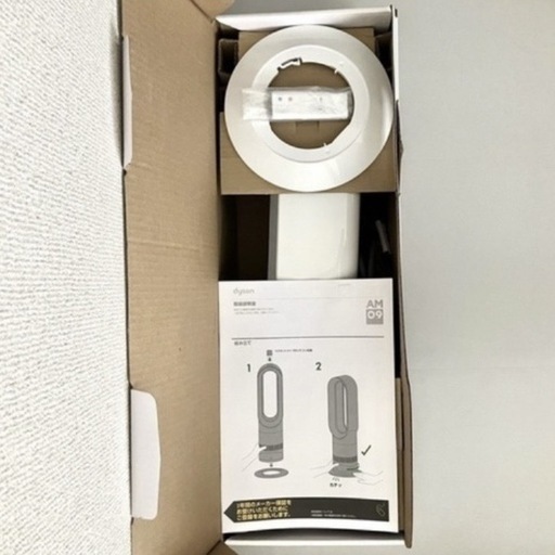 dyson hot cool 冷暖房ファン ND3-JP AM09 扇風機