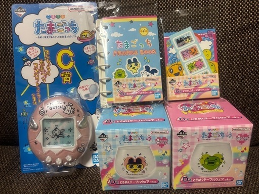 たまごっち一番くじ