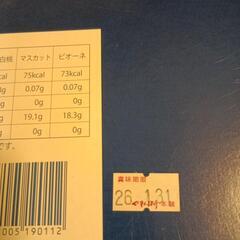 ジュレ岡山の画像