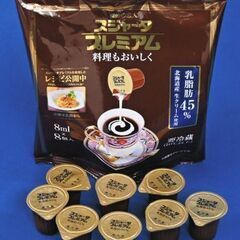 大容量コーヒーフレッシュ「スジャータR他」コーヒーミルクの画像