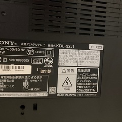 SONY 液晶テレビ　　　32インチ　KDL-32J1 の画像