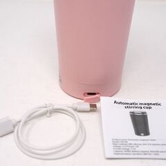  電動ミキシングカップ ピンクの画像
