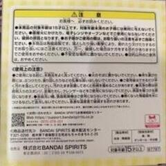 一番くじ たまごっち ～令和で発見！！あのころのお部屋とたまごっち～D賞 ときめくテーブルウェア


の画像