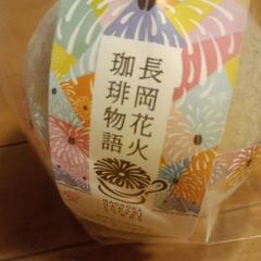 長岡花火　珈琲の画像