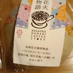 長岡花火　珈琲の画像