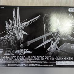 RGアカツキ、シラヌイセットの画像