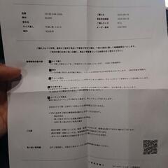 4℃指輪の画像