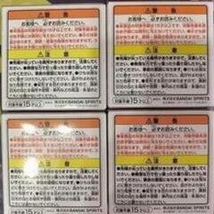 一番くじ たまごっち ～令和で発見！！あのころのお部屋とたまごっち～　F賞 きらきらラバーチャーム


の画像