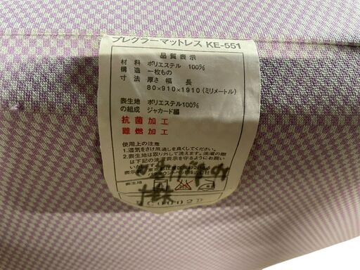 ⑨パラマウントベッド 介護用ベッド 3K01434300A2 KE-551