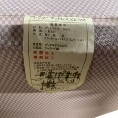 ⑦パラマウントベッド プレグラーマットレス 手動 シングルベッド マットレス 介護用ベッド  3K01434300A2 KE-551の画像
