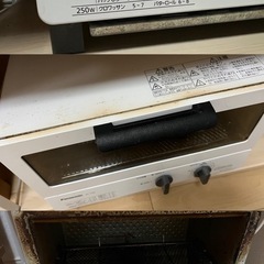 【女性限定】パナソニック オーブントースター トースターの画像