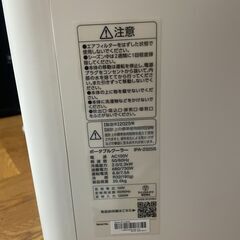 2025年製　アイリスオーヤマ　ポータブルクーラー　IPA-2325Sの画像