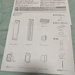 2025年製　アイリスオーヤマ　ポータブルクーラー　IPA-2325Sの画像