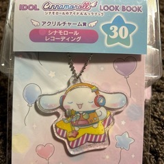 シナモロール　まとめ売り　の画像