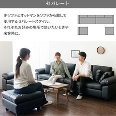 【未使用品】オットマンのみ　4個の画像