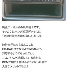 クラリオンCD付きラジオ一体オーディオの画像