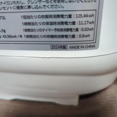 【値引き可条件有り】4合炊き炊飯器2024年の画像