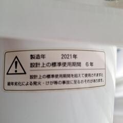 💫お話中💫🍃扇風機(3台)の画像
