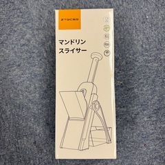 ZTQCSQ マンドリンスライサー 野菜カッター 千切り 食洗機対応 の画像