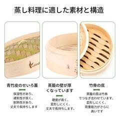 ❣️大特価❣️　竹せいろ蒸し器 24cm 2段 せいろ蒸シート100枚の画像