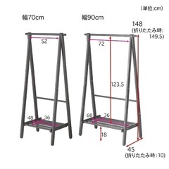 ハンガーラック　木製　美品　ベルメゾンの画像