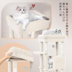 ★新品未使用★　キャットタワー スリム 据え置き ハンモック キャットハウス 148cmの画像