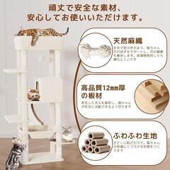 ★新品未使用★　キャットタワー スリム 据え置き ハンモック キャットハウス 148cmの画像