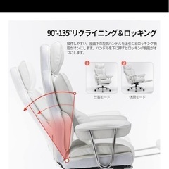 ゲーミングチェアの画像