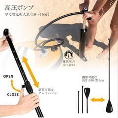 サップボード SUPボード SUP インフレータブルの画像