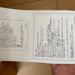 マットレスベッドIKEAの画像