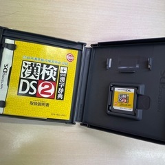 漢検　２個　ニンテンドーDS  ポータブルソフト　の画像