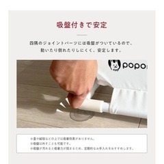 【ベテラン保育士監修】 popomi ベビーサークル メッシュ ベビーフェンス 洗える 組立簡単 吸盤付き 収納バッグ付き (ホワイト, 140×200cm)の画像