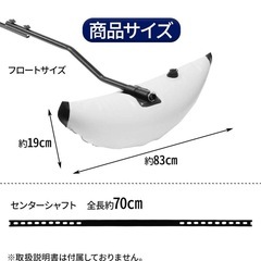 新品未使用カヤックサイドフロートの画像