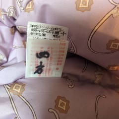 ワコール　レディースベスト　パジャマの画像