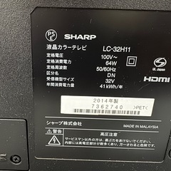SHARP32型液晶テレビの画像