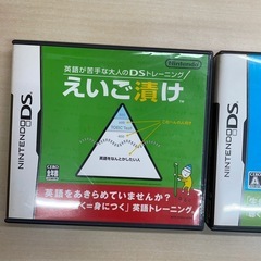 えいこ漬け　英語　２個　ニンテンドーDS  ポータブルソフト　の画像
