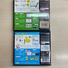えいこ漬け　英語　２個　ニンテンドーDS  ポータブルソフト　の画像