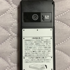 未使用FOMA　N-03D docomoの画像