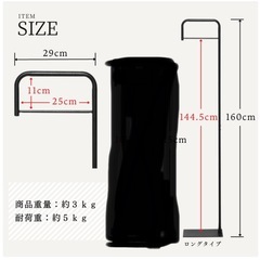 アイアン ハンガーラック スリム ポールハンガー 玄関 コート掛け  コートハンガー ハンガーにかけたまま ハンガー 省スペース 来客用 一人暮らし ディスプレイ シンプル モダン 黒 ブラック マット　物干し ハンガーバー 　家具衛門の画像