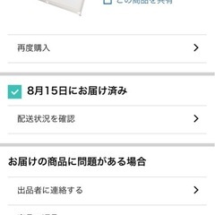 【ベテラン保育士監修】 popomi ベビーサークル メッシュ ベビーフェンス 洗える 組立簡単 吸盤付き 収納バッグ付き (ホワイト, 140×200cm)の画像