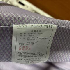 ⑨パラマウントベッド プレグラーマットレス 2モーターシングルベッド マットレス 介護用ベッド  3K01434300A2 KE-551の画像