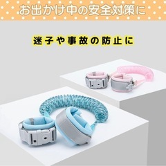 迷子紐の画像