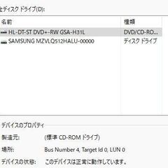 【8E】動画作成にもゲーミングにも★爆速SSD★8世代i5+GTX1080 ！APEX・フォートナイト・ヴァロラント・スターレイル可の画像