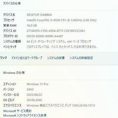 【8E】動画作成にもゲーミングにも★爆速SSD★8世代i5+GTX1080 ！APEX・フォートナイト・ヴァロラント・スターレイル可の画像
